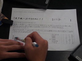 �w�Z�������\�S