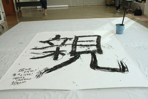 �|�p�����ɂ�����E�F���r�[�C���O���ƂP