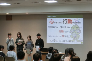 �����T���v���[���e�[�V�������Q