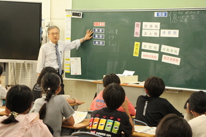 6年生租税教室1